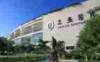 皖西学院工作计划模板6篇
