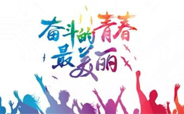 磨练作文800字6篇