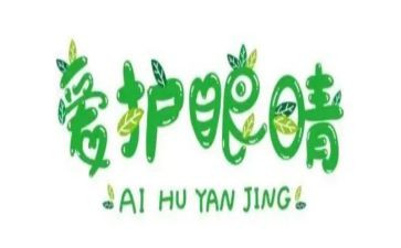 眼科室年终工作总结推荐6篇