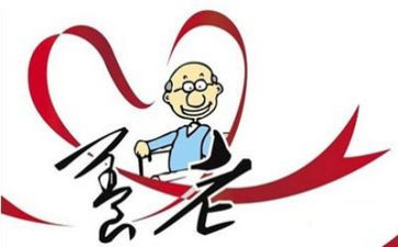 养老社区工作总结6篇