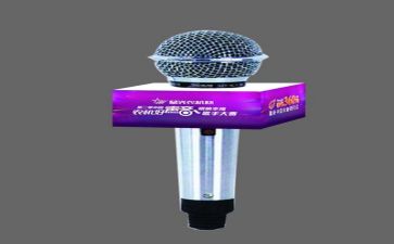 防电安全演讲稿7篇