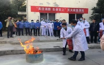 防空演练的心得7篇