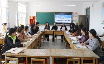 幼师网络研修学习心得7篇