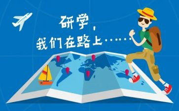 大班月教研学期工作计划5篇