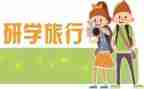 小学数学教研学期总结精选8篇