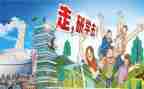 教学教研学期工作计划8篇