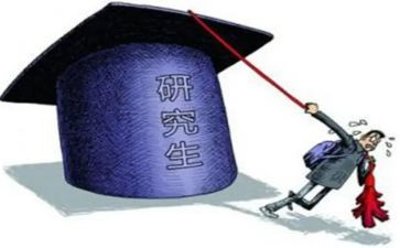 研一上学期学期总结模板5篇