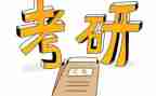 研一申请奖学金的个人总结6篇