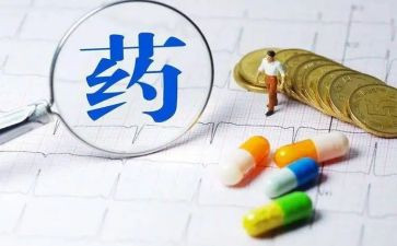 医院药的工作总结最新5篇
