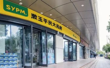 个人药店年终工作总结8篇