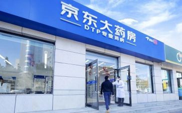 药店顶岗实习个人总结5篇