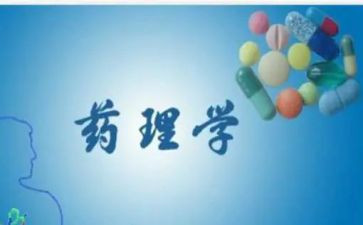 药学生实习月总结优质5篇