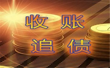 个人要账申请书模板通用5篇