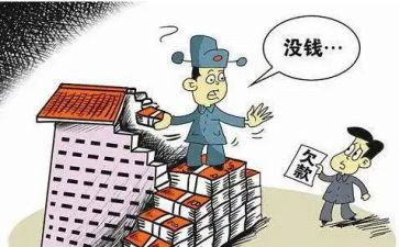 申请要账申请书的格式及范文最新7篇