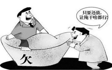 申请要账申请书的格式及范文精选7篇