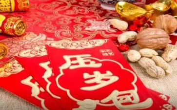 关于压岁钱调查报告5篇