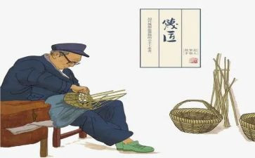 作文关于爷爷的作文最新6篇