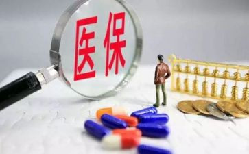 医保科的工作总结范文优秀5篇