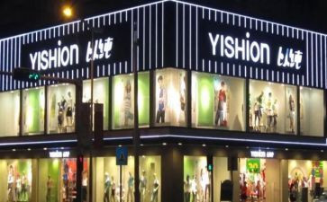 以纯店员年终总结7篇