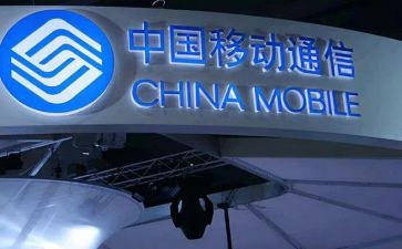 移动公司工作个人总结6篇