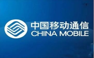 移动卡活动方案7篇