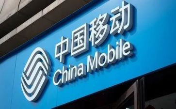 2024年移动半年总结6篇