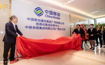 个人移动工作总结8篇