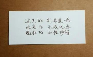 别让青春留遗憾演讲稿5篇