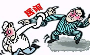 医患关系的道与术心得体会6篇