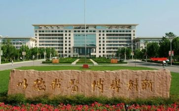 中医科室工作总结6篇