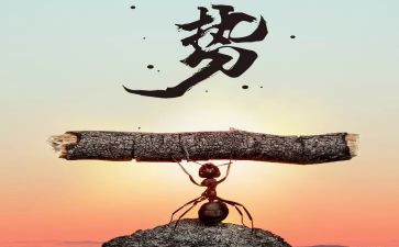 有毅力的人作文最新8篇