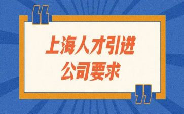 引才活动总结优质5篇