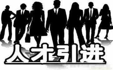 校园引才工作总结优秀5篇
