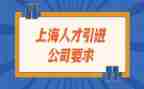 引才活动总结优质5篇