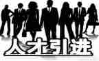 校园引才工作总结优秀5篇