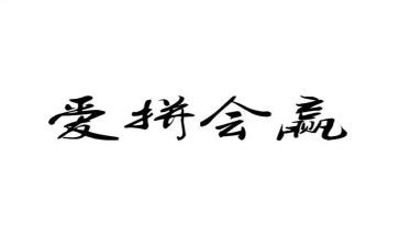 赢在细节读书心得通用5篇