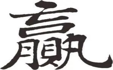 赢在细节作文800字8篇