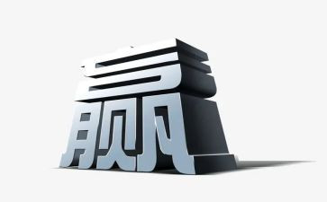爱拼才会赢作文6篇