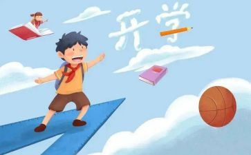 迎接新生演讲稿5篇