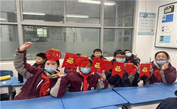 迎新工活动方案优秀6篇