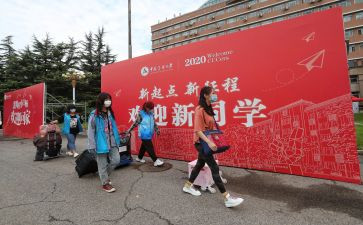 迎新工活动方案参考5篇