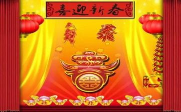 迎新春活动的总结6篇