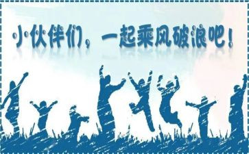 化学院迎新活动总结8篇