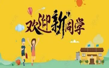 青协迎新活动总结精选6篇