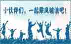 化学院迎新活动总结8篇