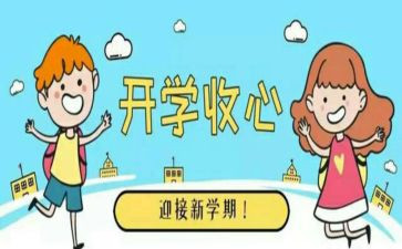 发言稿大学迎新生范文7篇