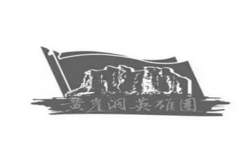 看英雄故事读后感通用7篇