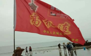 英雄人物故事的读后感7篇