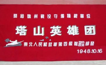 小英雄读后感作文7篇