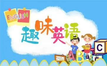 英语工作总结个人总结优质8篇